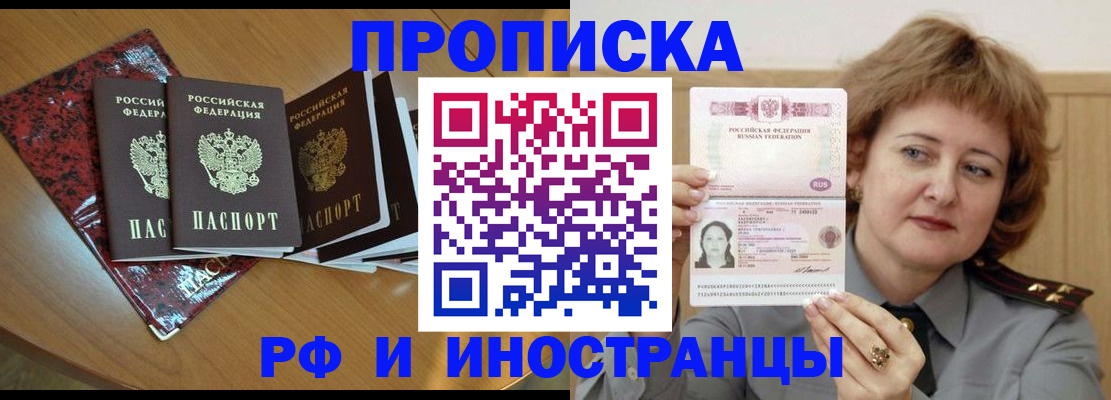 временная регистрация собственник в Давлеканово